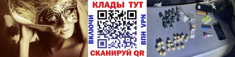 Где купить Гурьевск Кокаин  ГАШ  Канабис 
