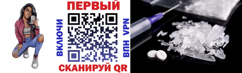 МЕГА ССЫЛКА  Гурьевск  АМФЕТАМИН VHQ 