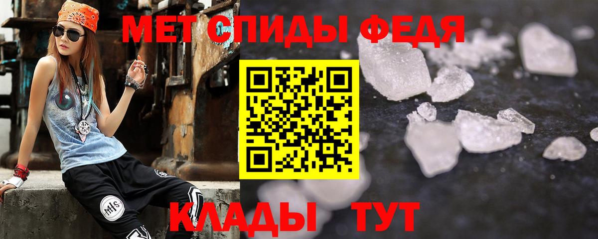 АМФЕТАМИН Розовый Гурьевск