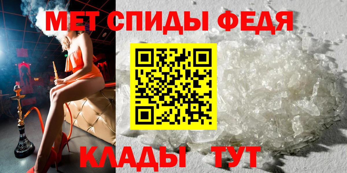 АМФЕТАМИН  Амфетамин  Гурьевск  АМФ 98% 