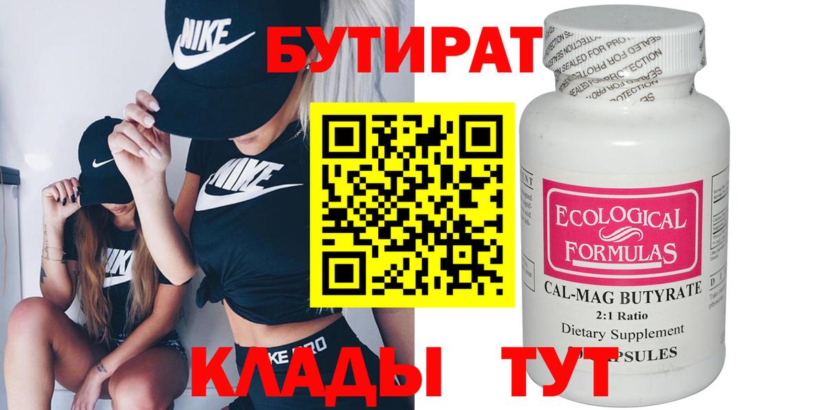 Меф МЯУ МЯУ кристаллы  COCAIN  Вход с VPN  Гурьевск  Канабис 