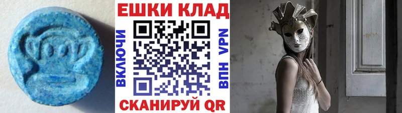 ссылка на мегу ссылка  Гурьевск  ЭКСТАЗИ VHQ 