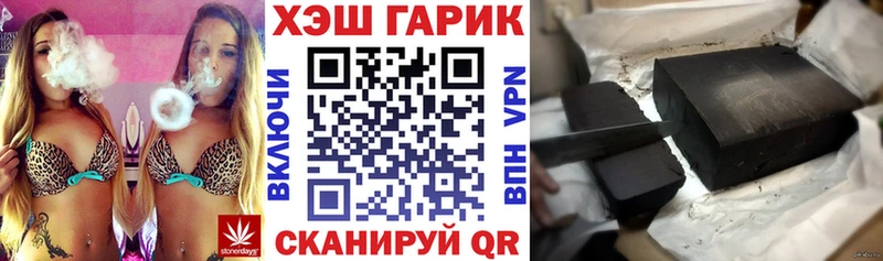 наркотики  Гурьевск  ГАШИШ гашик 