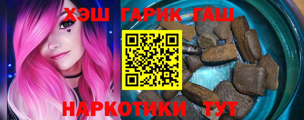 Альфа ПВП СК   КОКАИН  Меф   Меф МЯУ МЯУ   Марихуана  МДМА  ГАШ  Гурьевск  МАРИХУАНА  Кетамин 