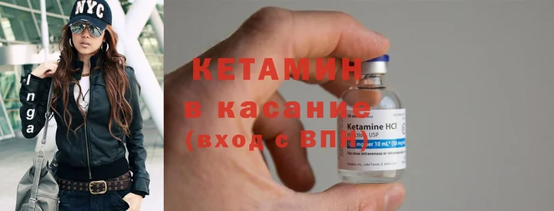 МЕГА как войти  Гурьевск  Кетамин ketamine 