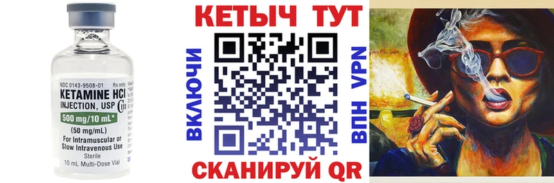 КЕТАМИН ketamine  купить   Гурьевск 