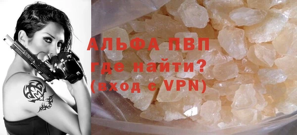 не бодяженный Осташков