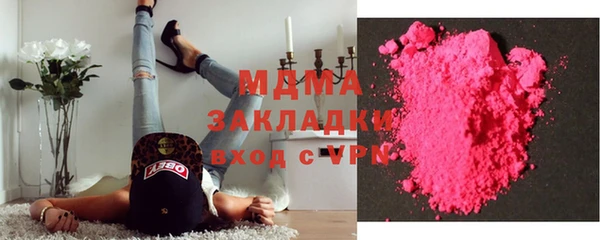 не бодяженный Осташков