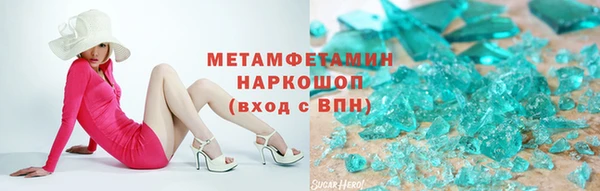 PSILOCYBIN Осинники