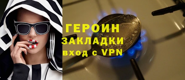 PSILOCYBIN Осинники