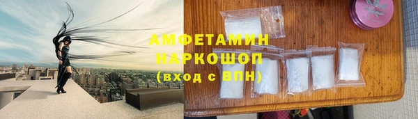 MDMA Волоколамск