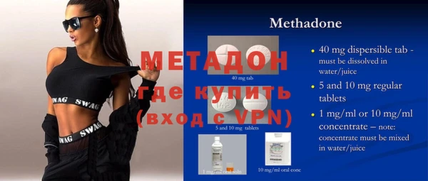 не бодяженный Осташков