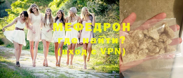 меф VHQ Остров