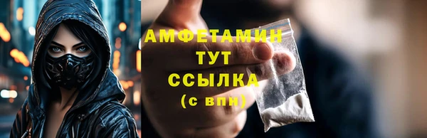 PSILOCYBIN Осинники