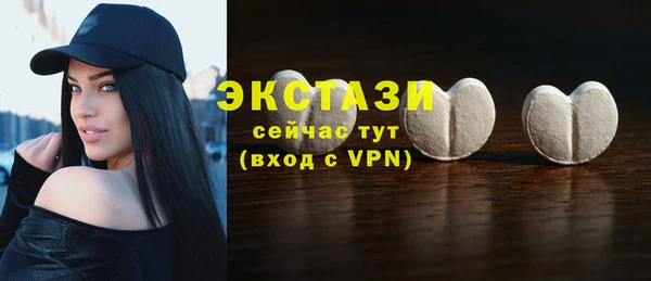 PSILOCYBIN Осинники