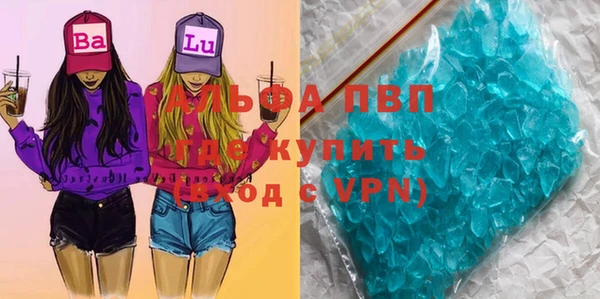не бодяженный Осташков