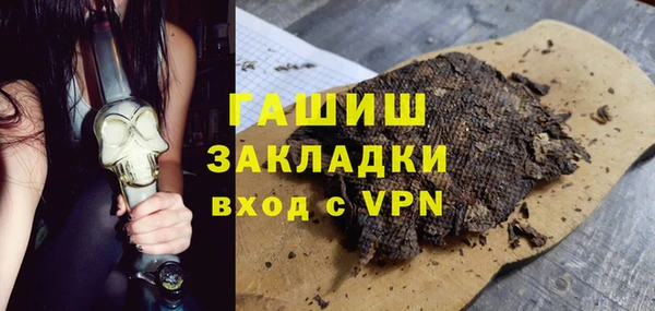 не бодяженный Осташков