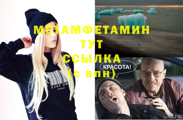 не бодяженный Осташков