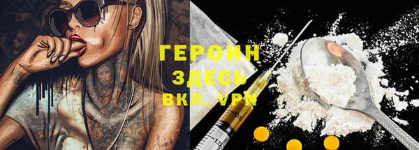 не бодяженный Осташков