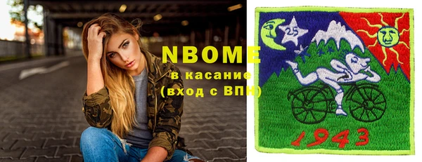 не бодяженный Осташков