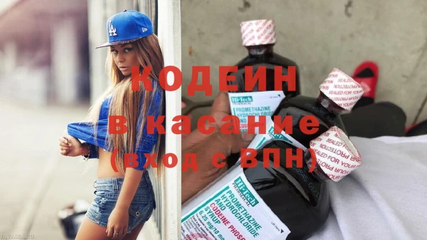 не бодяженный Осташков