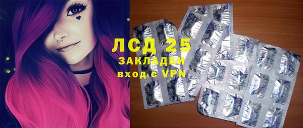 не бодяженный Осташков