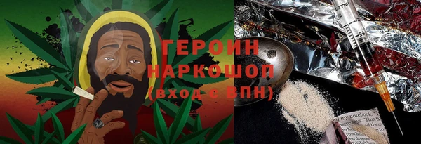 PSILOCYBIN Осинники