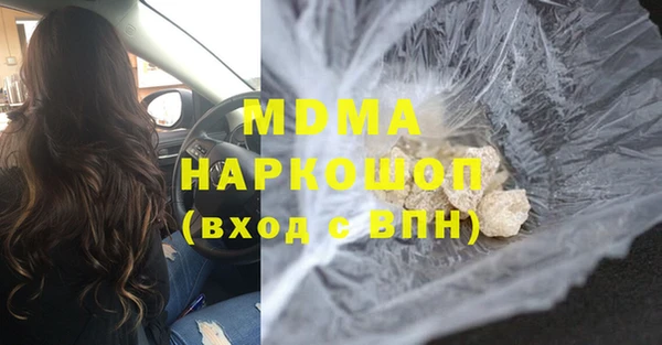 MDMA Волоколамск