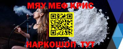 каннабис Волжск