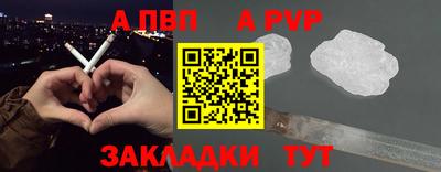 мяу мяу кристалл Волгодонск