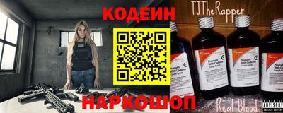 эйфоретик Гай
