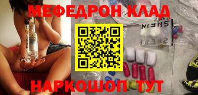 каннабис Волжск