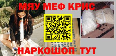 мескалин Волжский