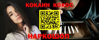 каннабис Волжск