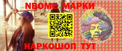 дурь Будённовск