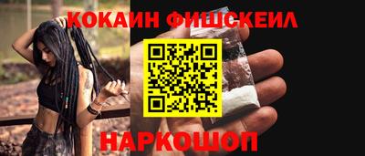 каннабис Волжск