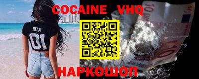 кокаин колумбия Бийск