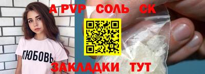 каннабис Волжск