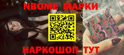 мескалин Волжский
