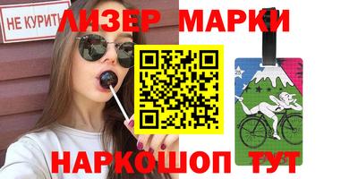 мяу мяу кристалл Волгодонск