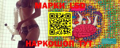 мескалин Волжский