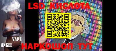 мескалин Волжский