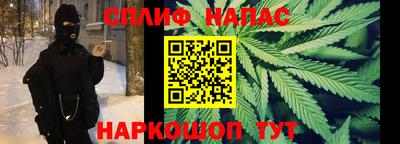 мяу мяу кристалл Волгодонск