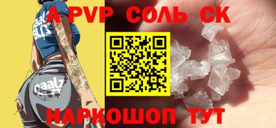мескалин Волжский