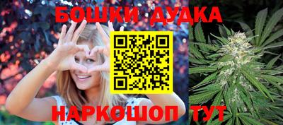 каннабис Волжск