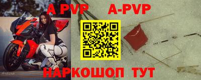 каннабис Волжск