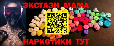 каннабис Волжск