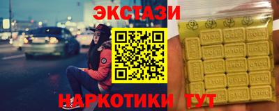 мяу мяу кристалл Волгодонск