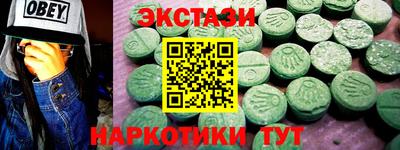 мяу мяу кристалл Волгодонск